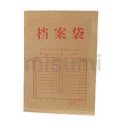 北京牛皮纸档案袋 A4