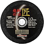 飞騨巧匠 HIDA NO TAKUMI