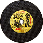 金虎 不锈钢·金属用