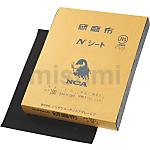 砂布（N SHEET）