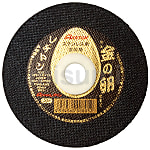 金蛋 不锈钢、金属用