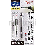 SUNFLAG适配器