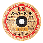 Super Little　切断砂轮