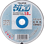 田岛工具（TAJIMA）切断砂轮