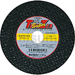 切断砂轮“SUPER TWINZER”