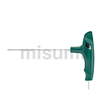 内六角扳手 T形 新旧款式同时发货