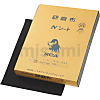 砂布（N SHEET）