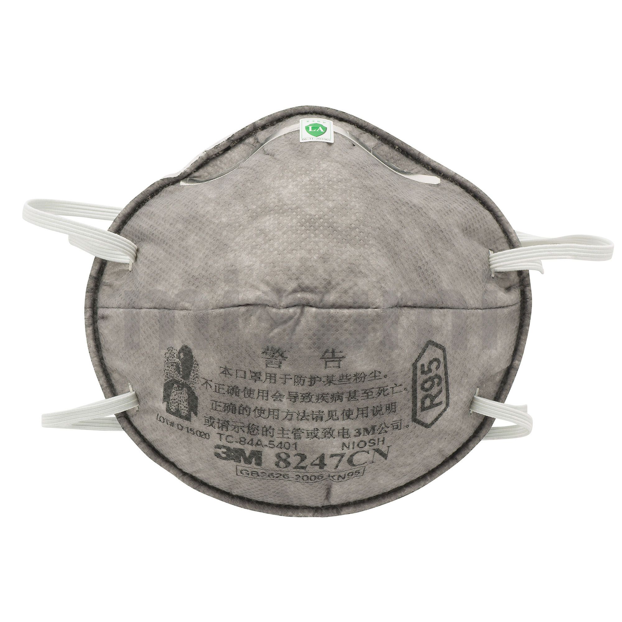 8247cn有机蒸汽异味及颗粒物防护口罩