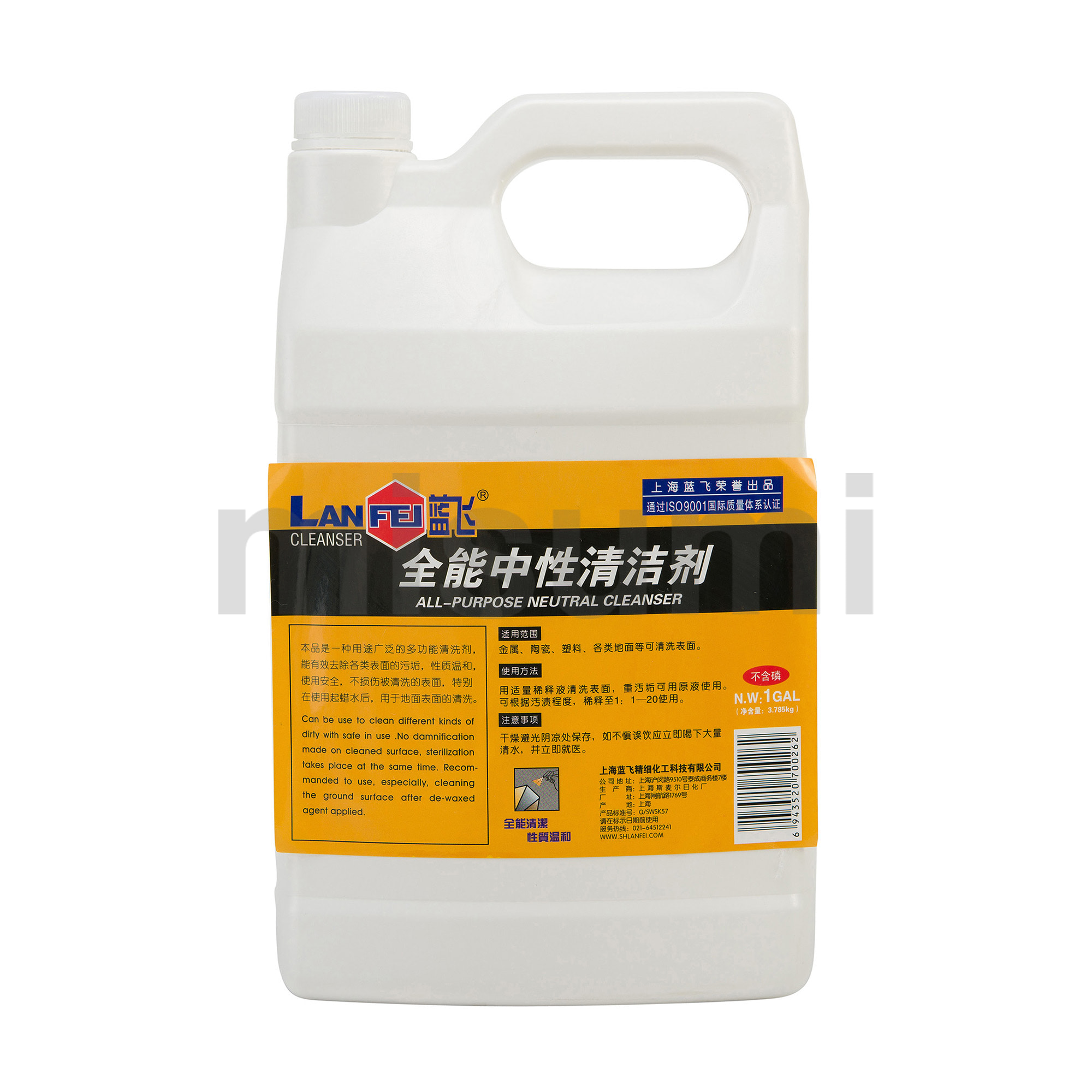 全能中性去油污清洗剂
