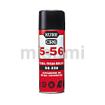 KURE/吴工业5-56多功能防锈润滑剂NO1005