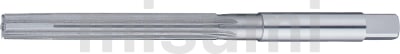 高速钢铰刀 手用/右刃直刃/指定单位0.1mm・0.01mm型