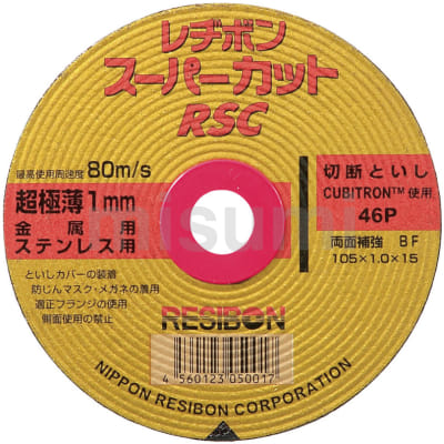 威宝 超级切割砂轮 RSC系列