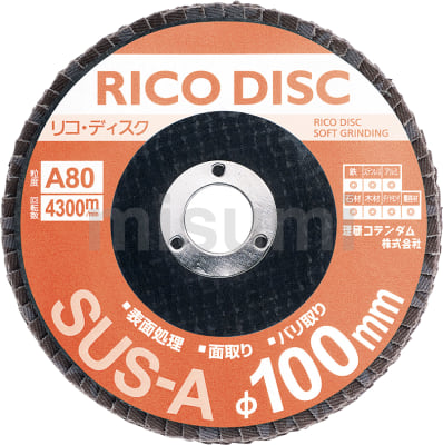 RICO DISC φ100 铝氧粉磨粒 99-SUSA